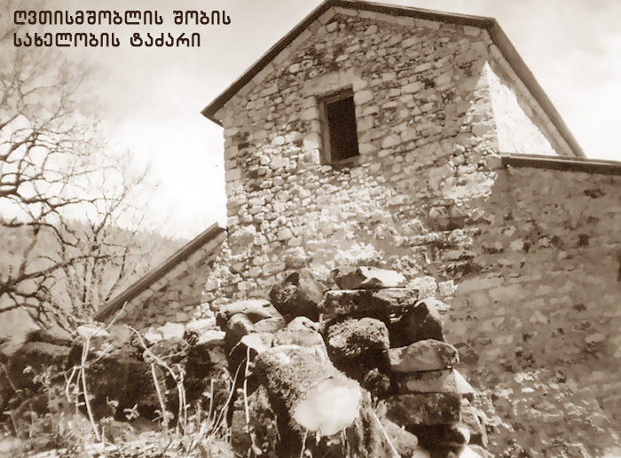 ნუნისი KARIBCHE